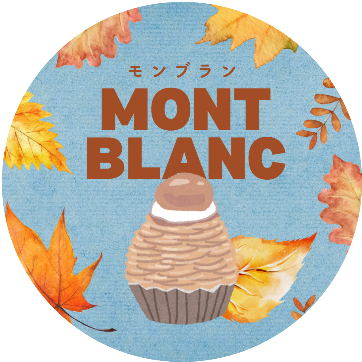 【季節限定ミックス】アイスクリーム6種詰め合わせ