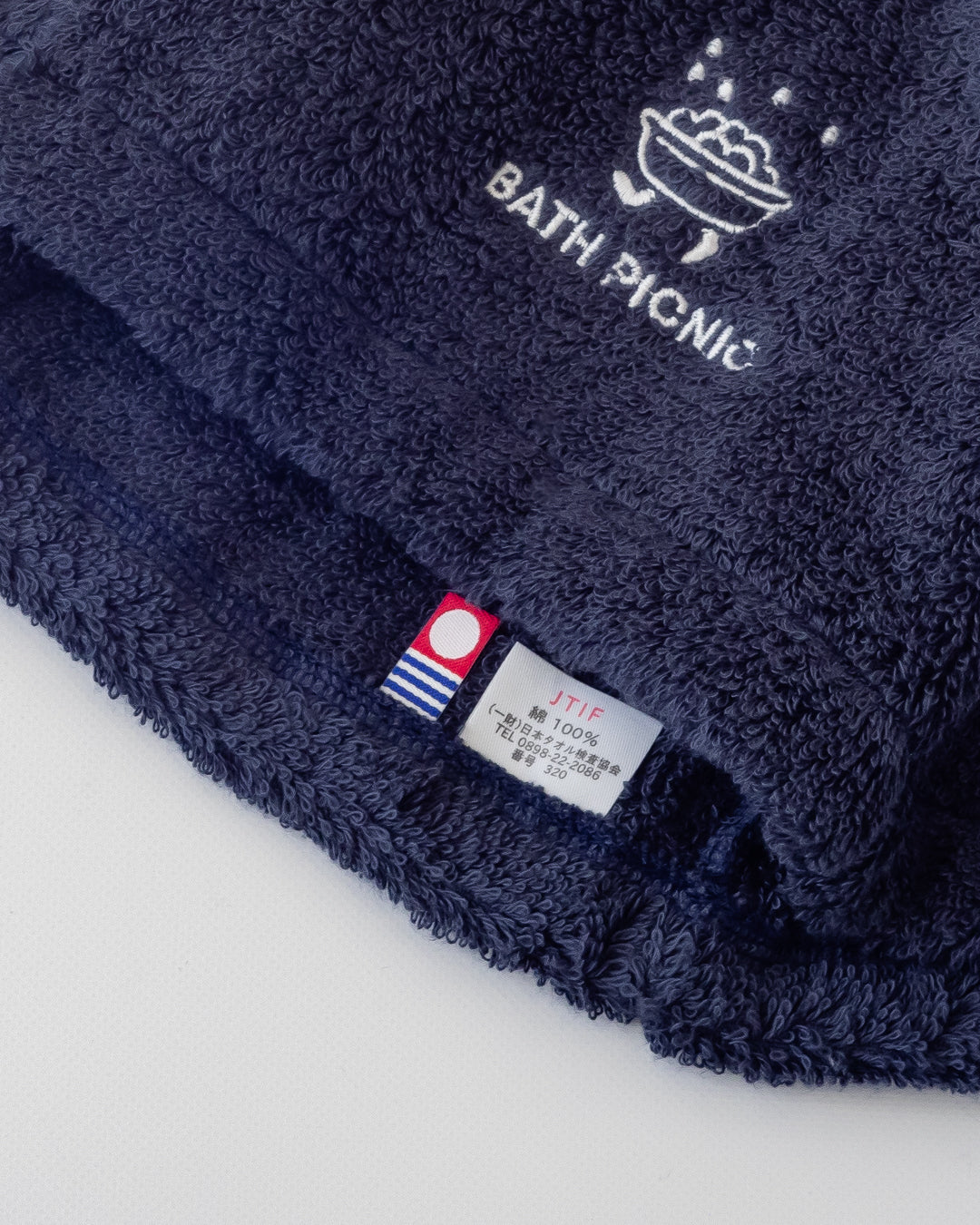 【今治タオル製】洗濯機で洗える！バスピクサウナハット（ネイビー）
